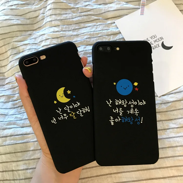 Cute Korean Moon Earth Couple Phone Case For iPhone 7 Puls 6 6S 8 Cases Lovely Cartoon Soft Silicone Back Cover Couqe |
