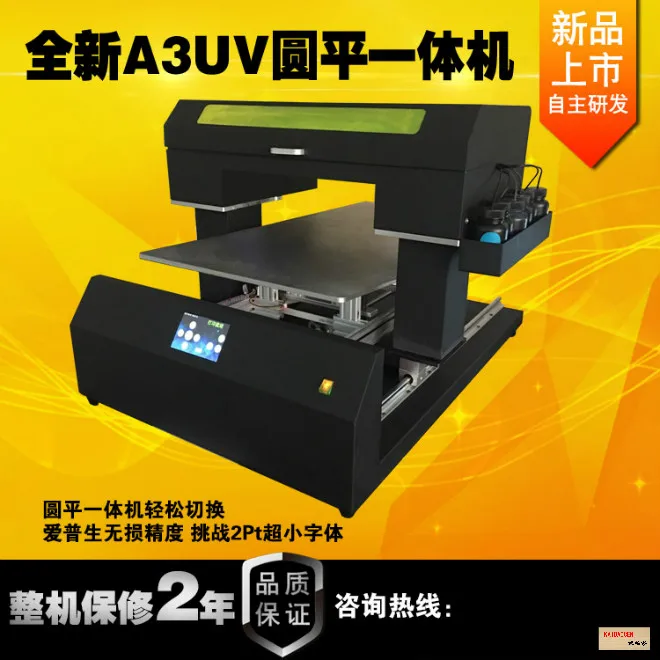 Плоский и цилиндрический струйный принтер Nanron Automatic A3 UV с 3D эффектом тиснения на