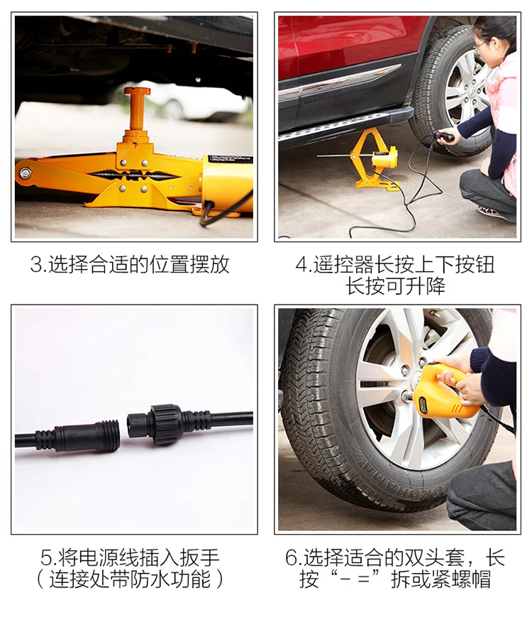 Electric jack Car 12V Scissor Jack Horizontal Jack with electric wrench