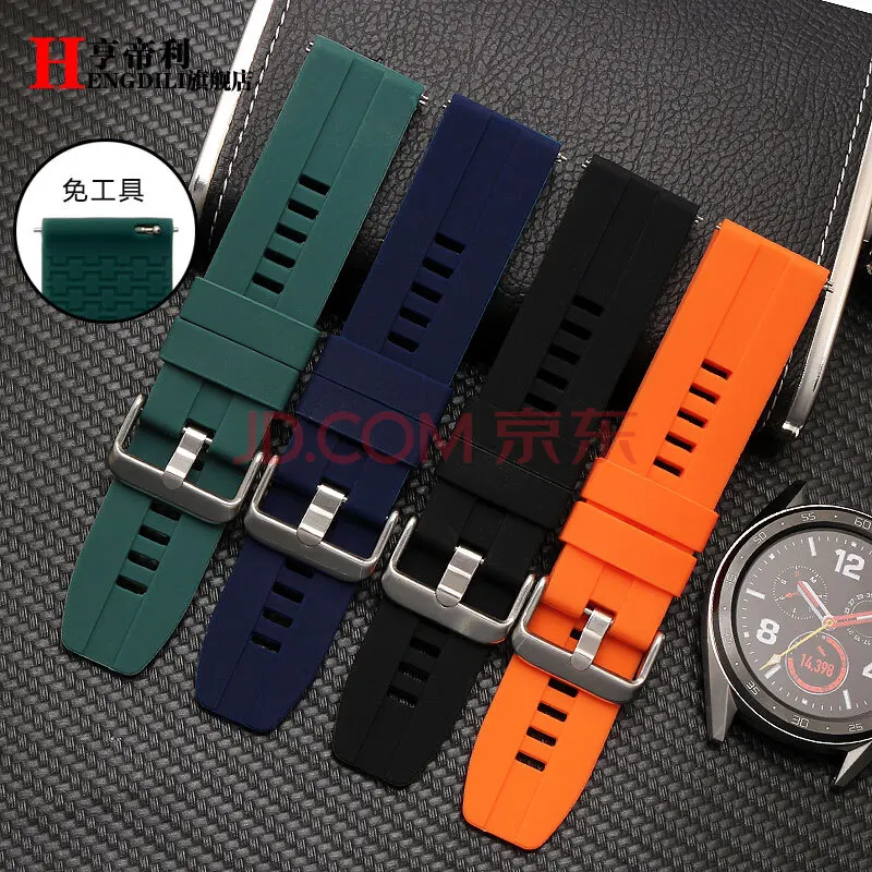 Сменный силиконовый ремешок для часов Huawei GT Glory Magic/Dream/Watch 2Pro спортивный