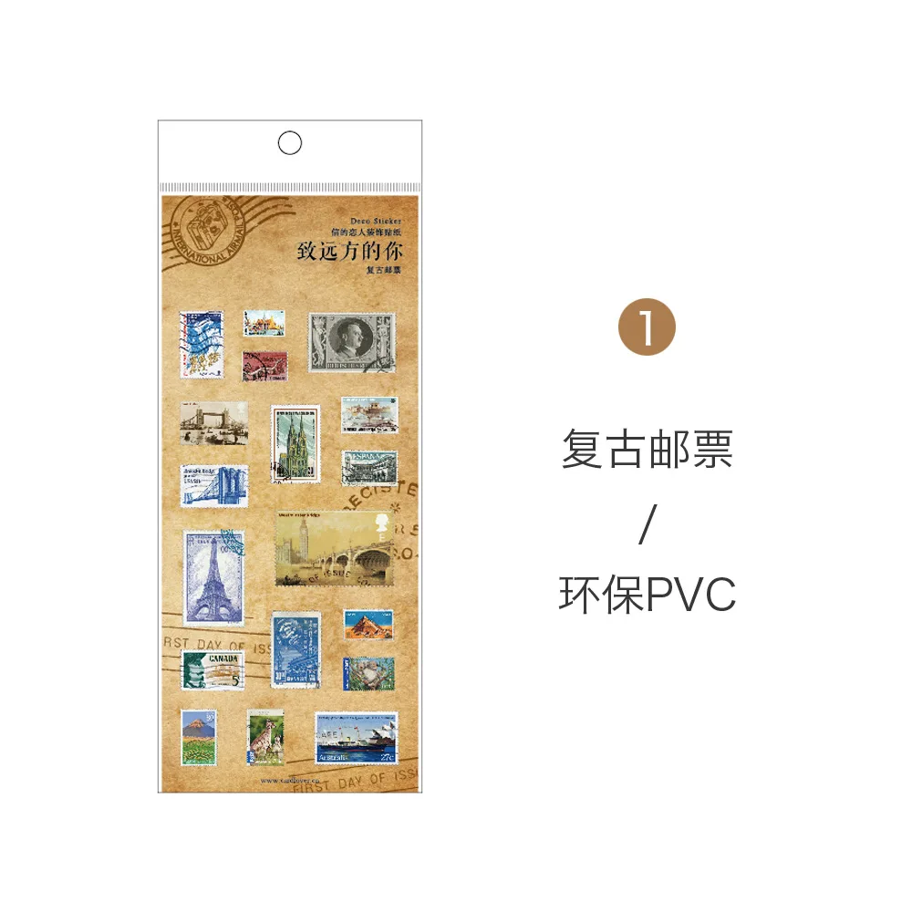 1 Простыни Винтаж Марки ПВХ окружающей Наклейки Декоративные DIY Скрапбукинг