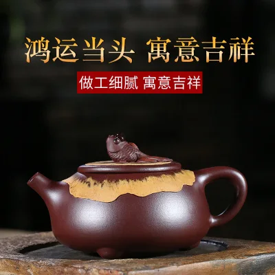 Yixing Zisha чайник знаменитый ручной работы чайный набор кунг-фу Hong Yun Dang Tou JingZhou Shipiao горшок Золотая рыбка меняющий цвет чайный горшок