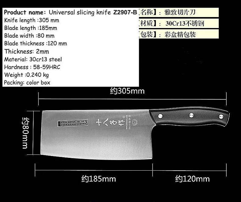 SHI BA ZI ZUO Z2907-A/B ABS нож шеф-повара с черной ручкой 30cr13 стальной острый многоцелевой нож ломтик нож измельчитель кости