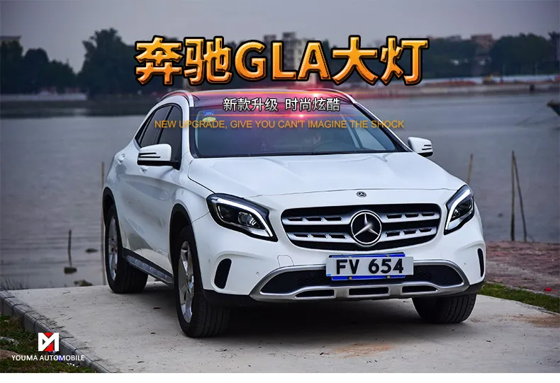 Автомобильный Стайлинг для Mercedes-Benz GLA фара в сборе Низкая с новым высоким с разблокировкой касания синего дневного света