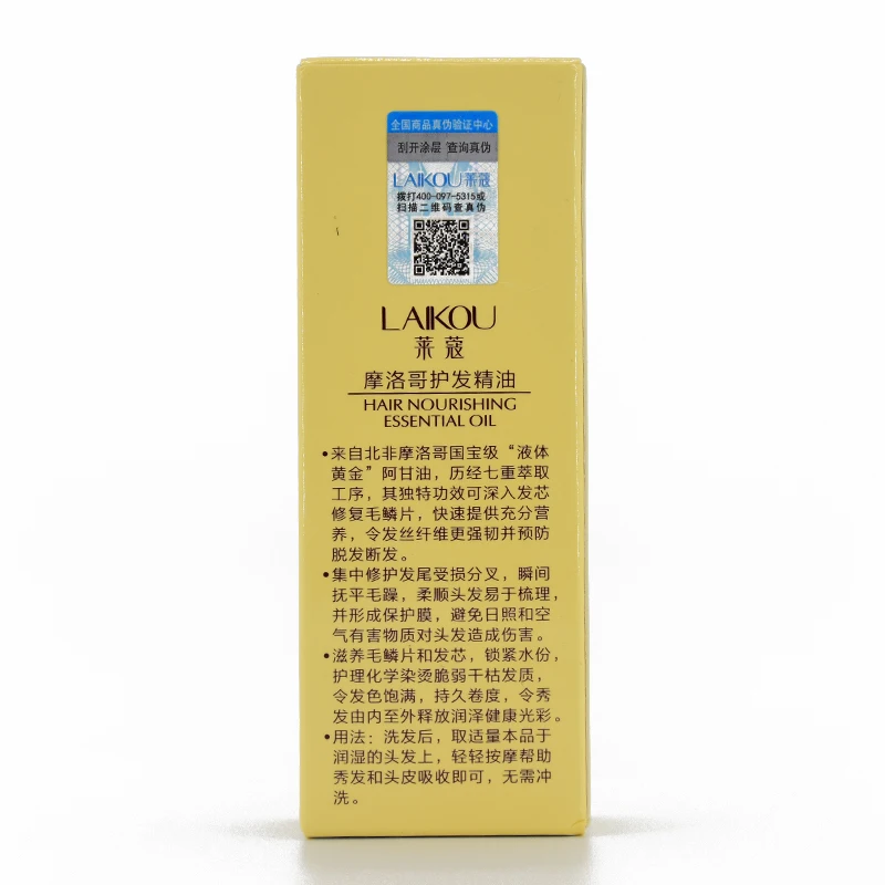 Новый Morocco Argan Oil уход для волос кератина 100% чистый глицерин ореховое масло маска