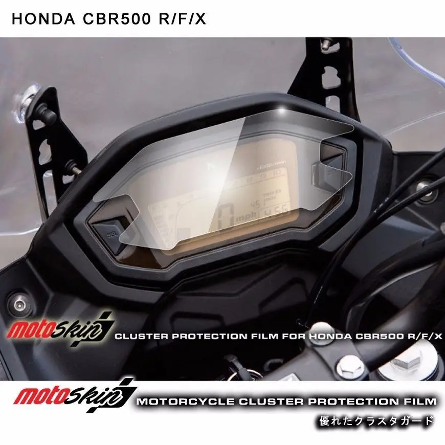 Неопределенные мотоцикл спидометр наклейка с защитой экрана для Honda CBR500 R F X CBR500R