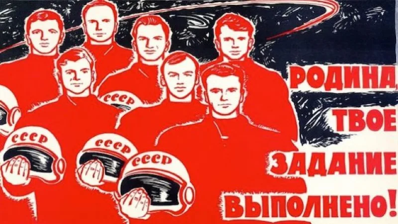 Винтажный советский реактивный пропагандистский космический постер