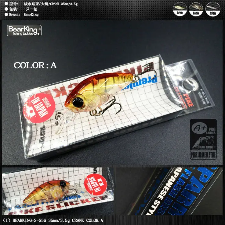 Retail 2016 good fishing lures minnow quality professional baits 3.5cm/3.5g bearking hot model crankbaits penceil bait popper | Спорт и