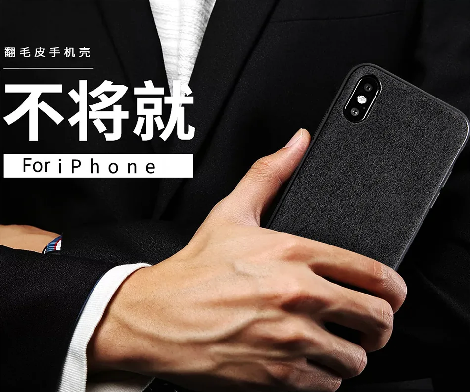 Роскошный чехол для телефона, чехол для iPhone XS 11 Pro MAX XR 6 6s 7 8 Plus X, Итальянская замша, как ткань, кожаный чехол, Coque Fundas