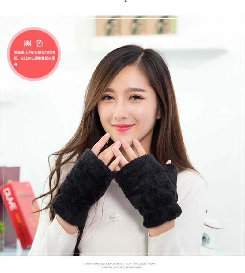 Женские милые плюшевые перчатки без пальцев карамельного цвета; сезон осень-зима; теплые женские двойные толстые бархатные перчатки для студентов; L93