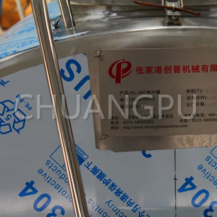 Stainless Steel Direct Expansion Type 1500L Milk Cooling Tank Chilling for Dairy Farm Use | Дом и сад