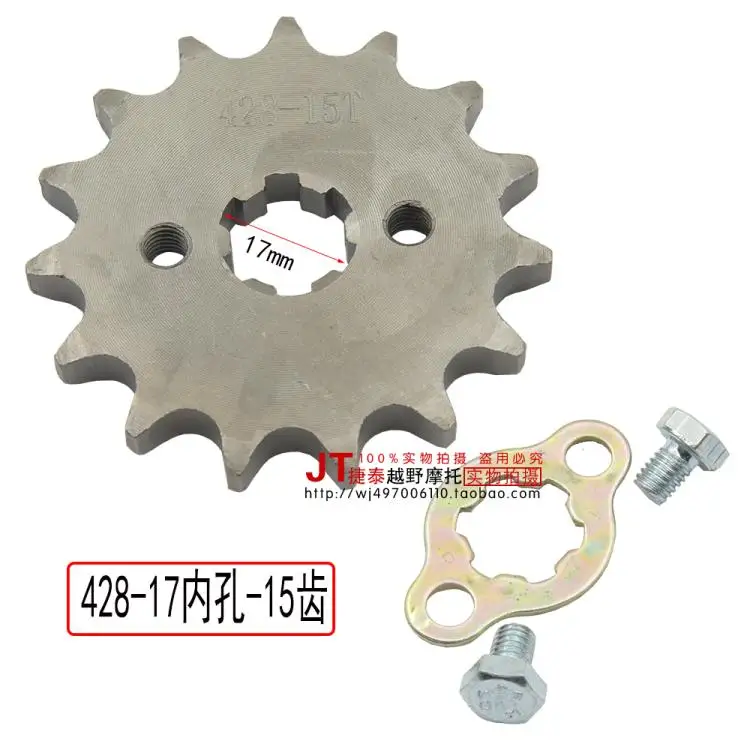 Передняя цепная Звездочка 428 цепь 70cc 90cc 110cc 125cc kayo dirt pit bike atv quad buggy аксессуары для мотоциклов - Цвет: 15 Teeth