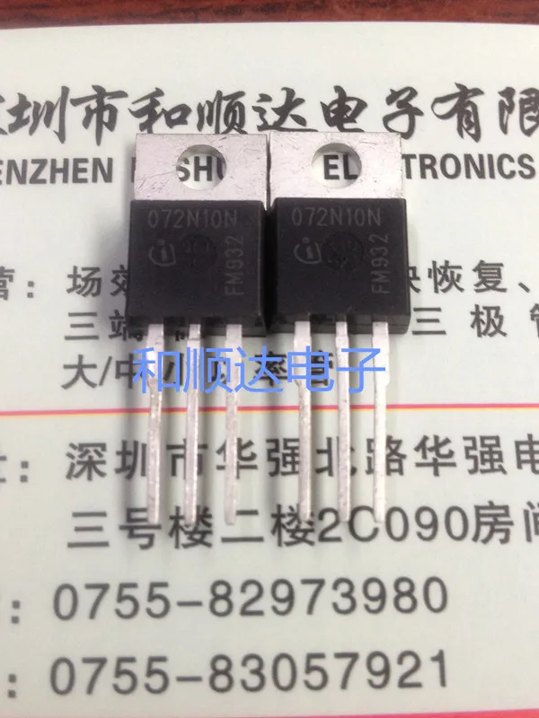5 шт./IPP072N10N3G 072N10N TO-220 100V80A TO220