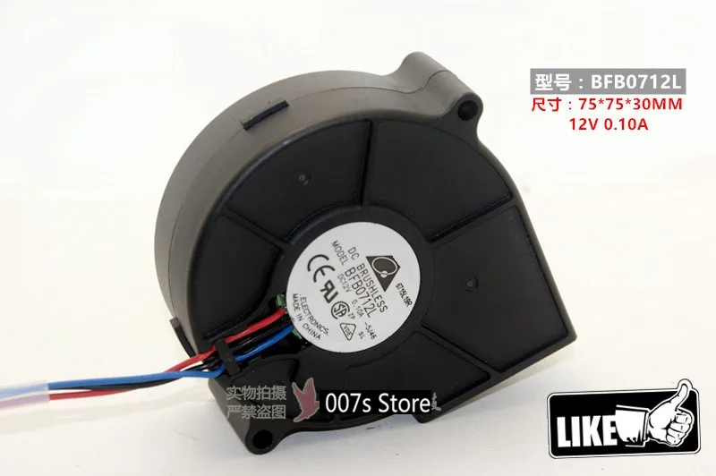 Новый вентилятор охлаждения радиатора для DELTA BFB0712L 7530 12V 0.10A Turbo Blower 1U2U Тихая