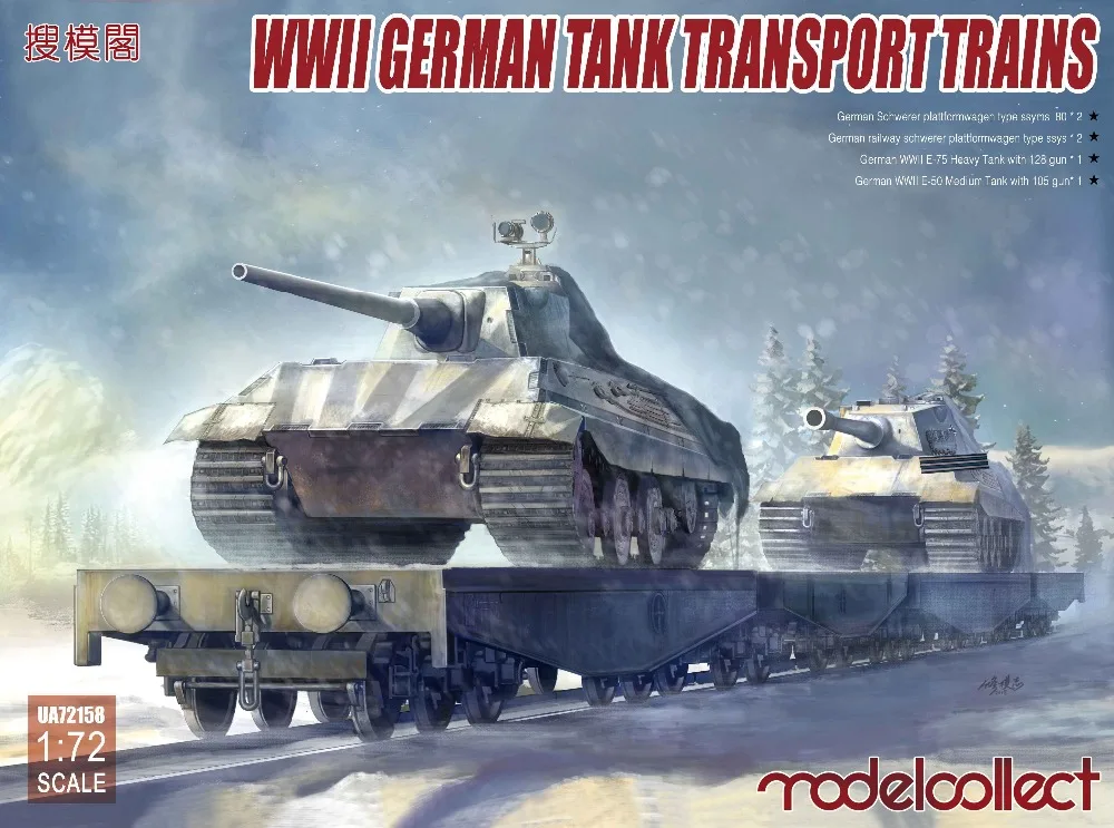 

Modelcollect UA72158 1/72 WWII German tank transport trains