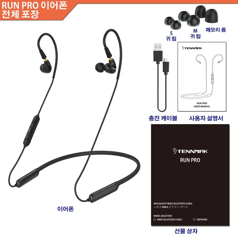 TENNMAK RUN PRO MMCX Bluetooth шейные наушники спортивные с Apt-X CVC6.0 | Электроника
