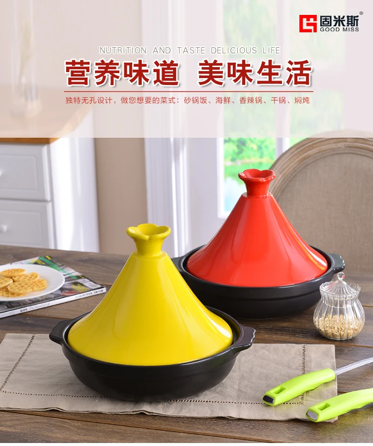 Марокканская Tajine Tagine керамическая кастрюля с двумя ушками керамическая кастрюля морепродукты горячий горшок на пару рисовое тушеное Сковорода 26 см