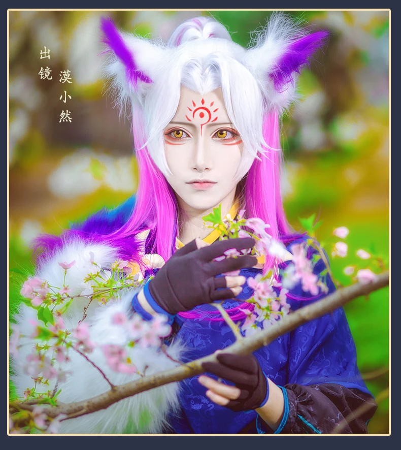 Onmyoji демон лиса Yohko косплэй Костюм Полный комплект с Топ Талия уплотнение брюки