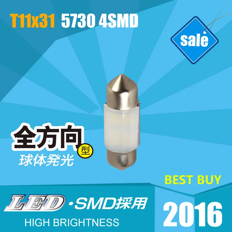 6000K T11X31 Светодиодные Автомобильные грузовики номерные знаки 5730 4SMD задние фары
