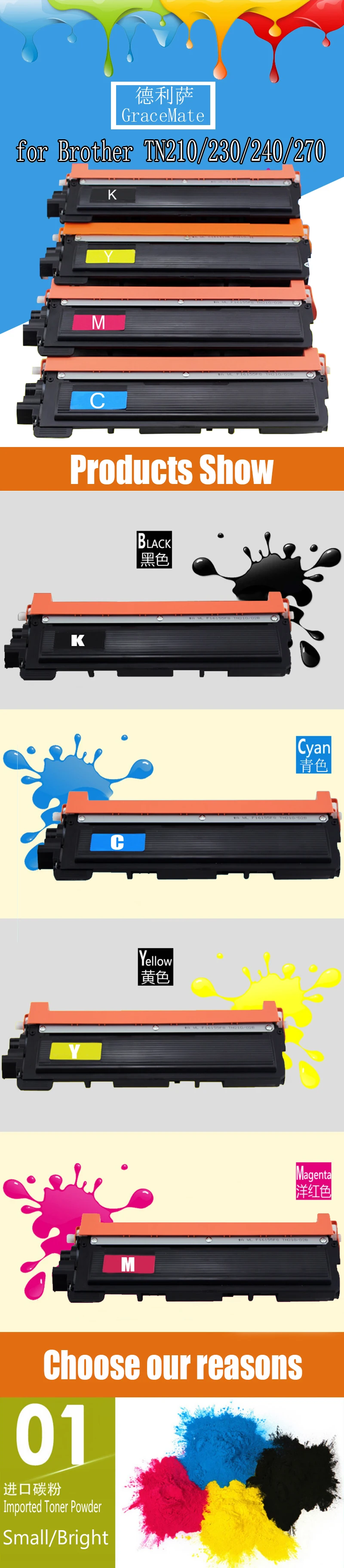 4X TN210 TN230 TN240 TN270 картридж для брата Совместимость HL-3040CN HL-3040CW HL-3070CW DCP-9010CN MFC-9120CN MFC-9320CW