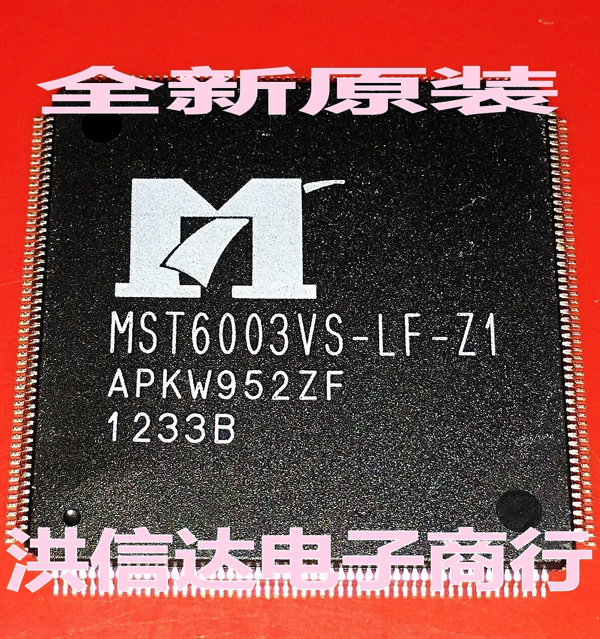 MST6003VS LF Z1 новое поступление|Запасные части| |