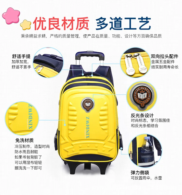 Детские школьные сумки на колесиках Mochila, детские рюкзаки с колесиками, чемодан на колесиках для девочек и мальчиков, рюкзак Escolar Backbag, школьный рюкзак