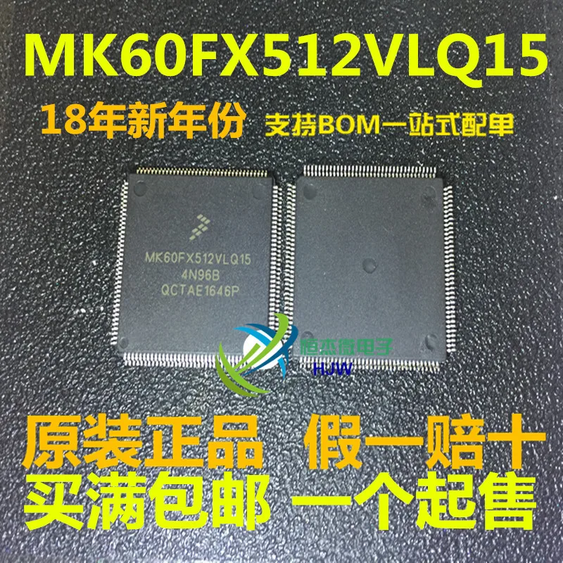 2019 Прямая Продажа Акция 100% новые и оригинальные MK60FX512VLQ15|Запасные части| |