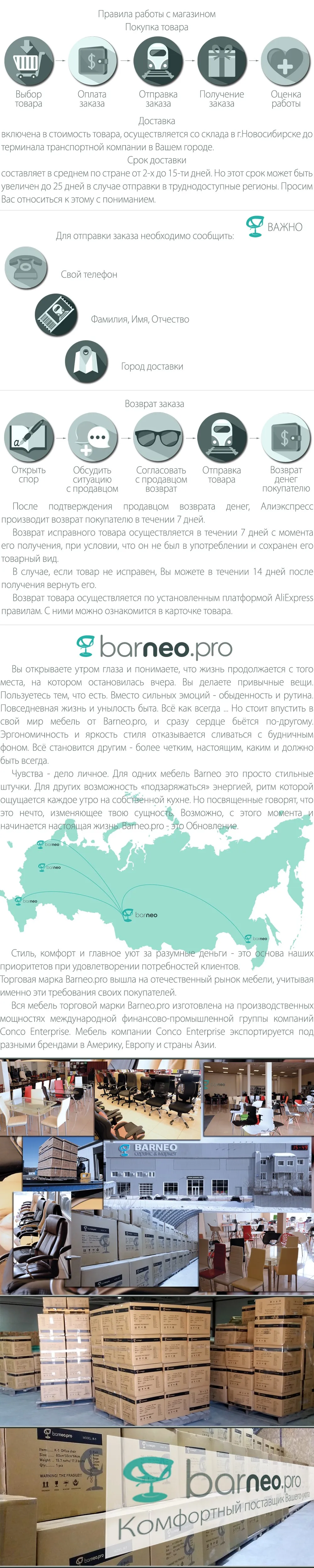 94538 Barneo N-41 эко-кожа высокий кухонный барный стул с мягким сиденьем на газ-лифте цвет красный мебель для кухни кресло для броу бара по России
