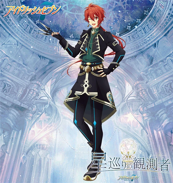Японский аниме IDOLiSH7 Cruiser Observator Nanase Riku Косплей Костюм Великолепная Готическая