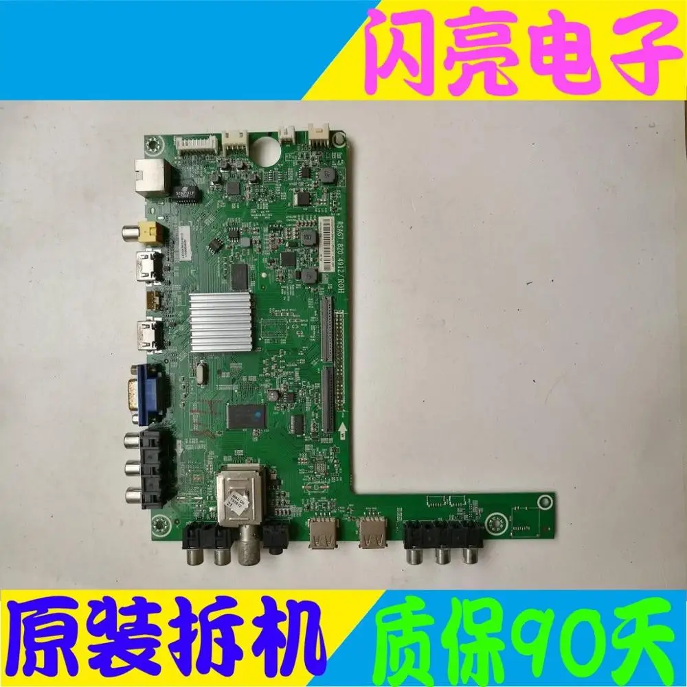 Основная плата Мощность на печатной плате материнскую плату постоянный ток