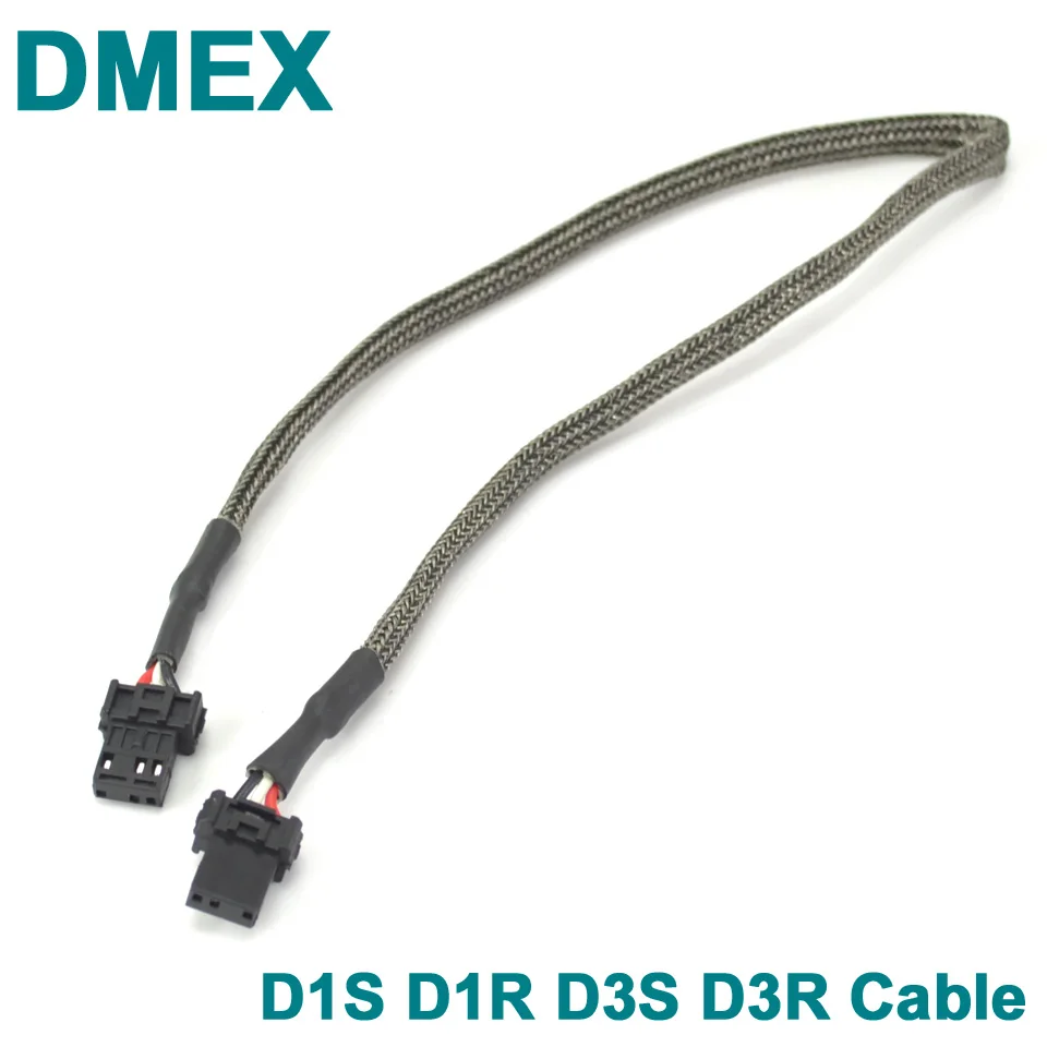 DMEX 2 шт. D1S D3S адаптер Кабельный разъем используется для D1S/D1R/D3S/D3R мощность балласта