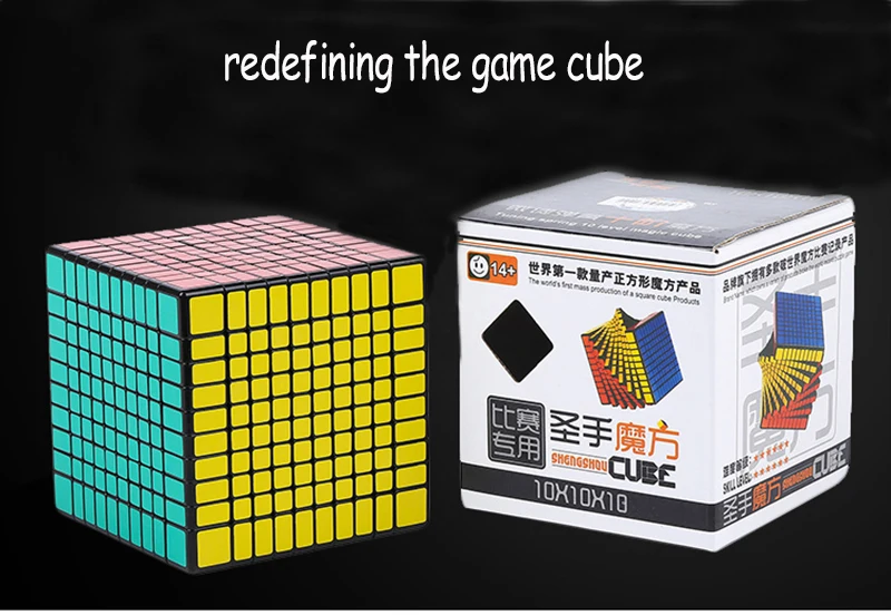 ShengShou 10x10x10 10,2 см куб скорость Куб 5 шт. костюм Professional Cubo Magico Головоломка Куб игрушки для детей взрослый подарок