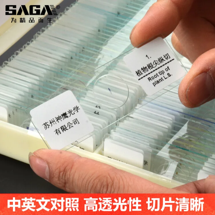 100 шт./кор. биологический микроскоп образцы Подготовлены Предметные Стекла