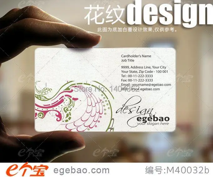 Полноцветные и свободные дизайнерские стандартные визитные карточки печать