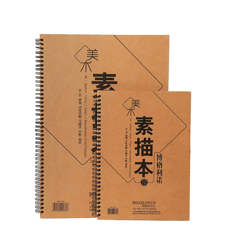 Bgln sketchbook 8 K Ручная роспись пустое искусство утолщаются восемь открытым цветом