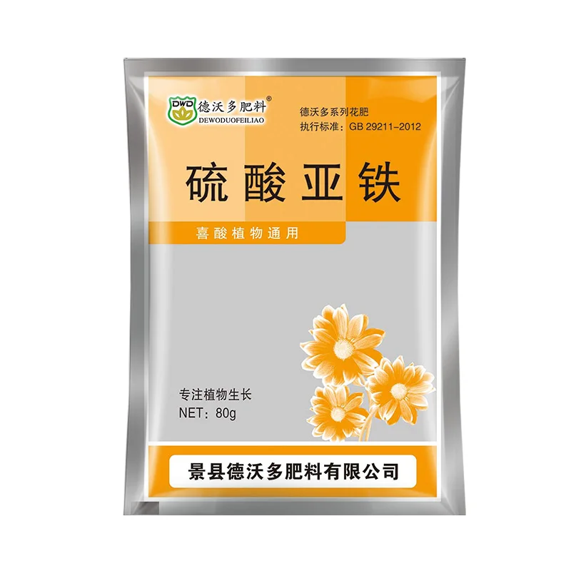 80gram/pack кондиционер для кислотности почвы с железным сульфатом кислотных