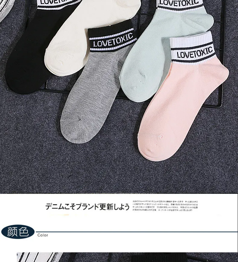5 пар, женские носки, хлопковые носки с героями мультфильмов, Harajuku, женские, милые, унисекс, скейтборд, хипстер, модные, с животным принтом, короткие носки
