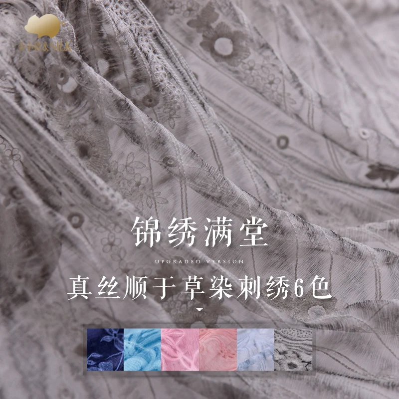 Шелковая ткань с вышивкой Высококачественная шелковая для одежды на заказ
