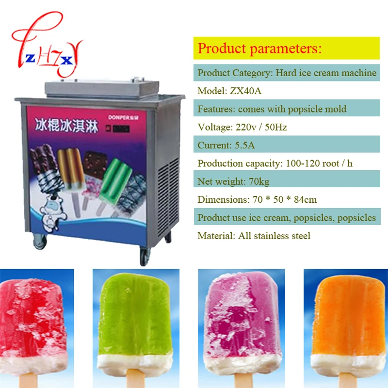 

100~120pcs/H commercial popsicle ice cream lolly machine ZX40A hard stick ice cream maker stainless steel Popsicle machine 220v