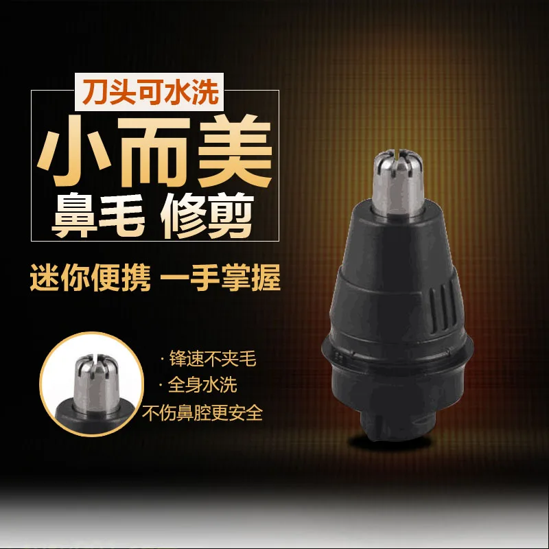 Бритва для мужчин сменная t образная головка триммера PHilips RQ12 RQ1250 RQ1260 RQ1280 RQ1290 RQ1250CC