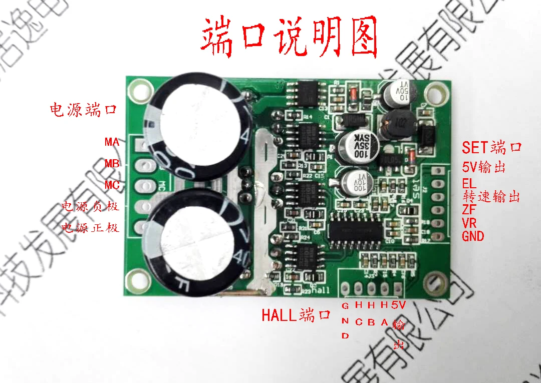 Brushless DC Motor Drive Board Hall Control 36V-72V | Электроника