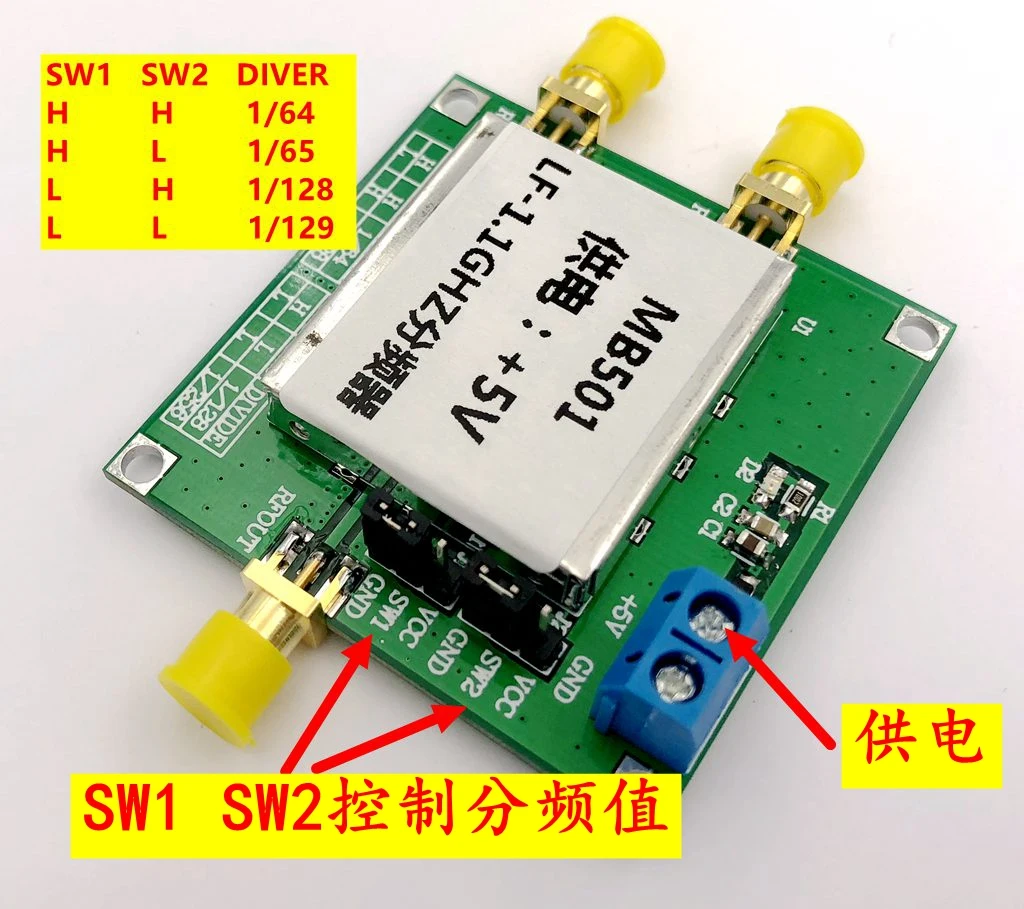 MB501 1 GHz высокочастотный пределитель 6465 128 129 Фракционное деление частоты фазовая