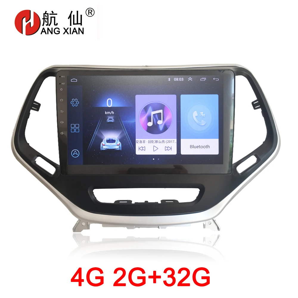 

HANG XIAN 2 din car radio Multimedia for Jeep Cherokee 2016 car dvd player GPS navigation car accessory with 2G+32G 4G internet