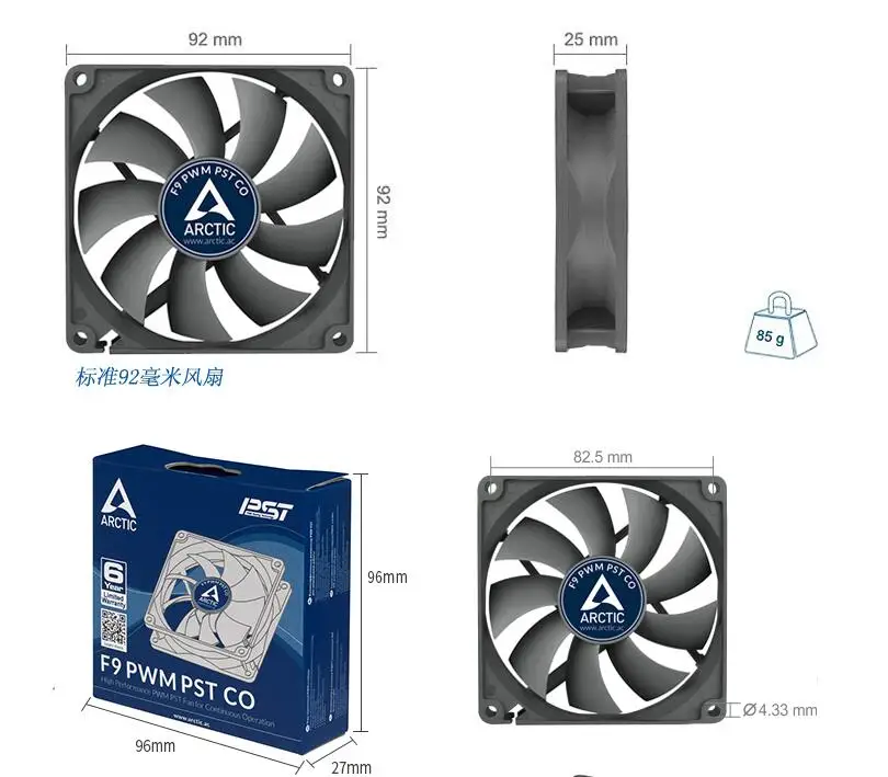 ARCTIC F14 F12 F9 F8 PWM PST CO 8 9 12 14 см мм процессор теплоотвод процессор кулер охлаждения чехол для компьютера 4P PWM вентилятор