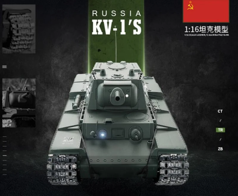 Россия KV-1 бронированный боевой танк с дистанционным управлением модель 1:16 металл/пластик револьверный вращающийся имитационный светильник звук дым мальчик р/у танк