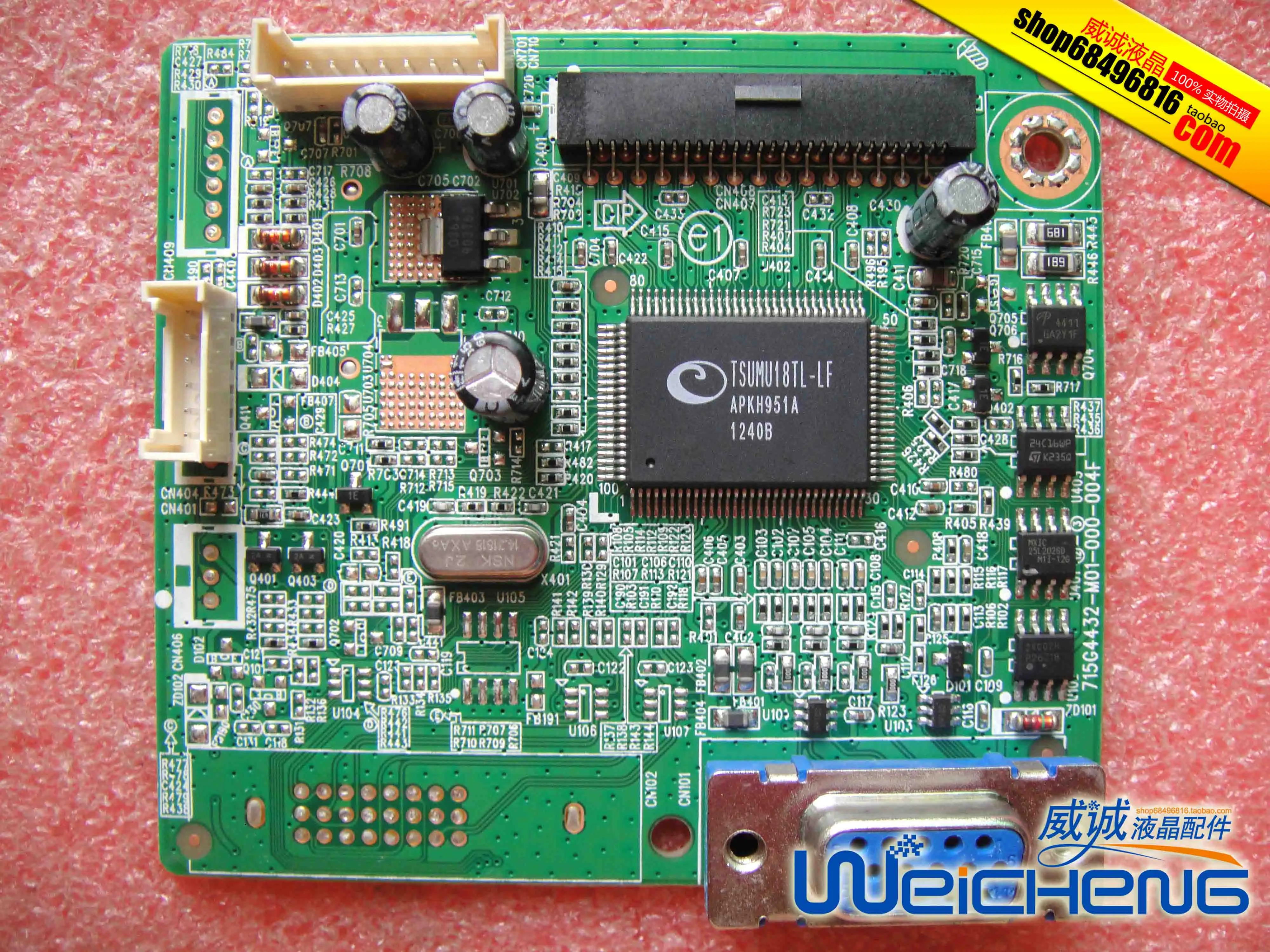

VS207D 715G4432-M01-000-004F Driver Board