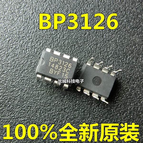 BP3126 DIP 8 Высокоточный первичный светодиодный выключатель постоянного тока новый