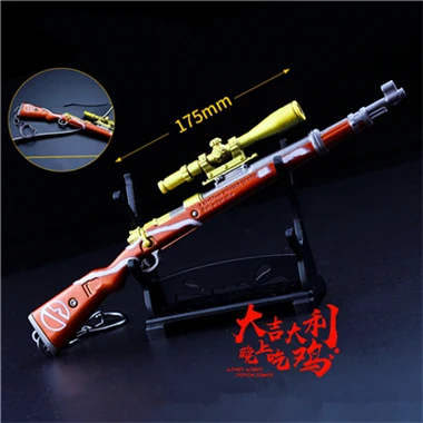6PCS Новая игра PUBG Playerunknown's боя Косплэй надевается через голову; с рисунком граффити; Mini14 SLR SKS игрушка Книги об оружии пистолет брелок 6 шт./компл - Цвет: 6PCS