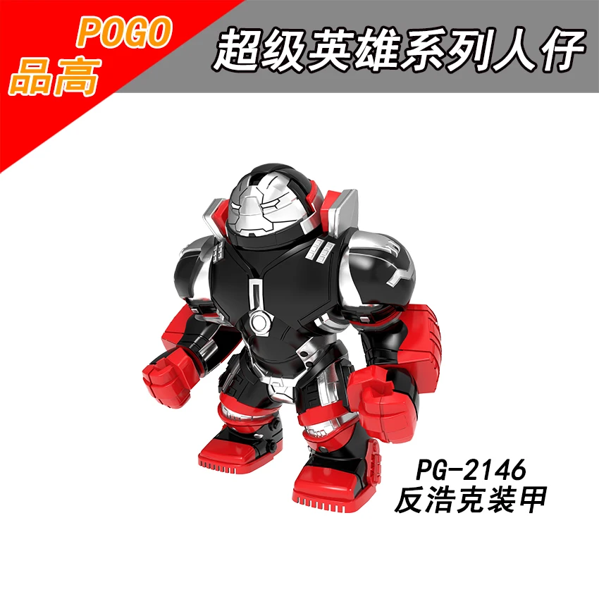 Одиночная продажа PG8252 POGO супергерой Халк халкбастер Веном ЗЕЛЕНЫЙ ВОЛК Kingpin Venom