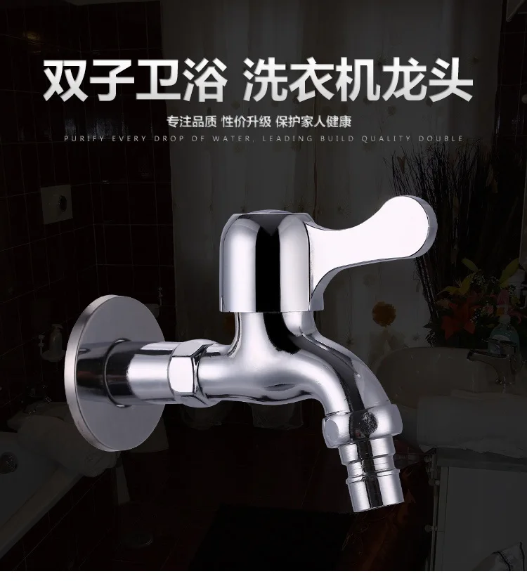 Бесплатная доставка настенный кран с высококачественной твердой латунной